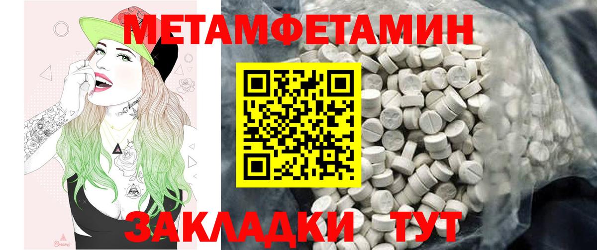 Amphetamine VHQ  Вход с VPN  Славгород 