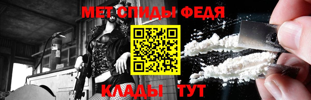 АМФ VHQ Славгород
