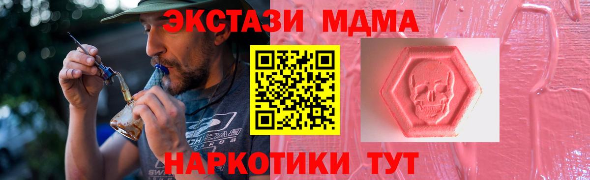 ЭКСТАЗИ louis Vuitton Славгород
