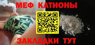 стаф Моздок