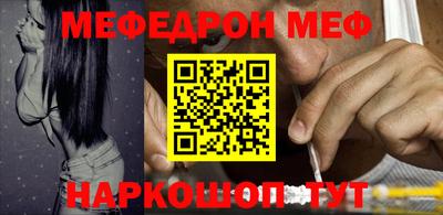 крисы Можга