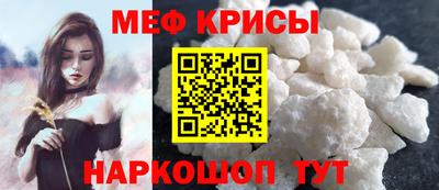 mdma Можайск