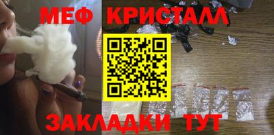 mdma Можайск