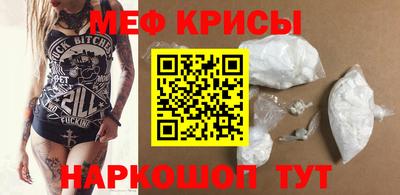 mdma Можайск
