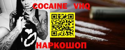 mdma Можайск