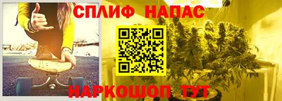 мяу мяу кристалл Наро-Фоминск