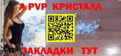 стаф Моздок