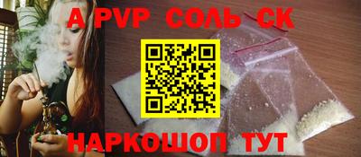 стаф Моздок
