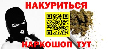 mdma Можайск