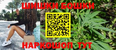 мяу мяу кристалл Наро-Фоминск