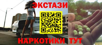 мяу мяу кристалл Наро-Фоминск