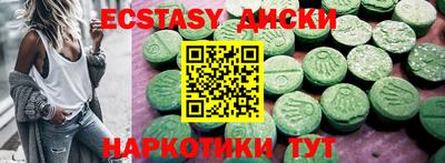 mdma Можайск