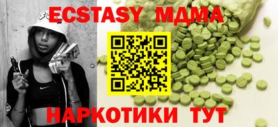 крисы Можга