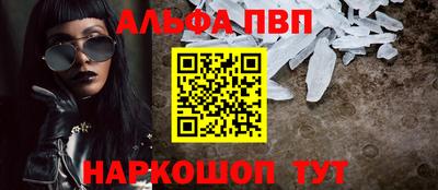 стаф Моздок