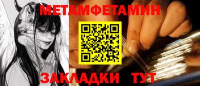 стаф Моздок
