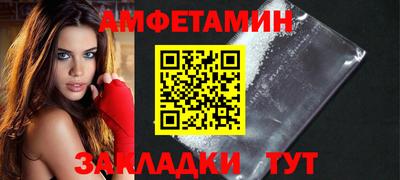 mdma Можайск