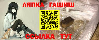 мяу мяу кристалл Наро-Фоминск