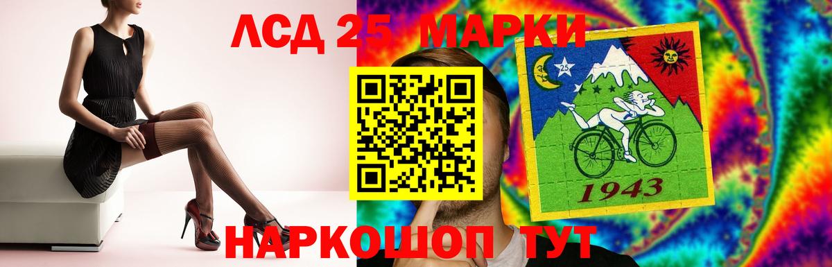 Лсд 25 экстази ecstasy Славгород