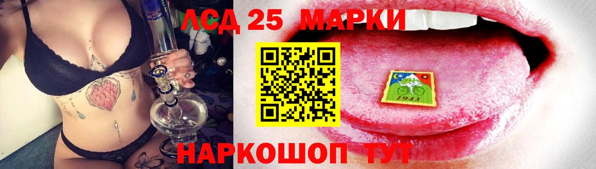 Славгород  ЛСД экстази ecstasy  Вход с VPN 