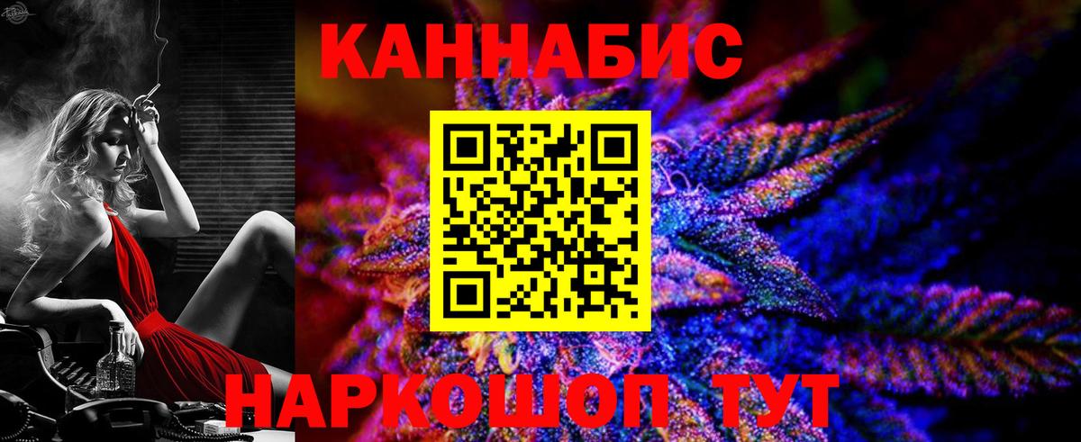 Марихуана AK-47  МАРИХУАНА MAZAR  Славгород  Канабис тримм  Вход с VPN  Каннабис AK-47 