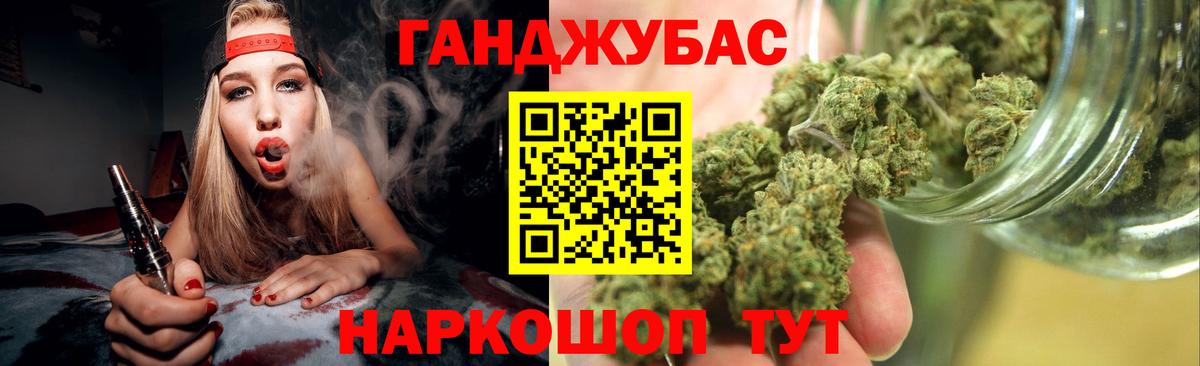 Метамфетамин  Вход с VPN  Меф МЯУ МЯУ кристаллы  Бошки Шишки  A-PVP СК кристаллы  ГАШ  Славгород  ГАШ 